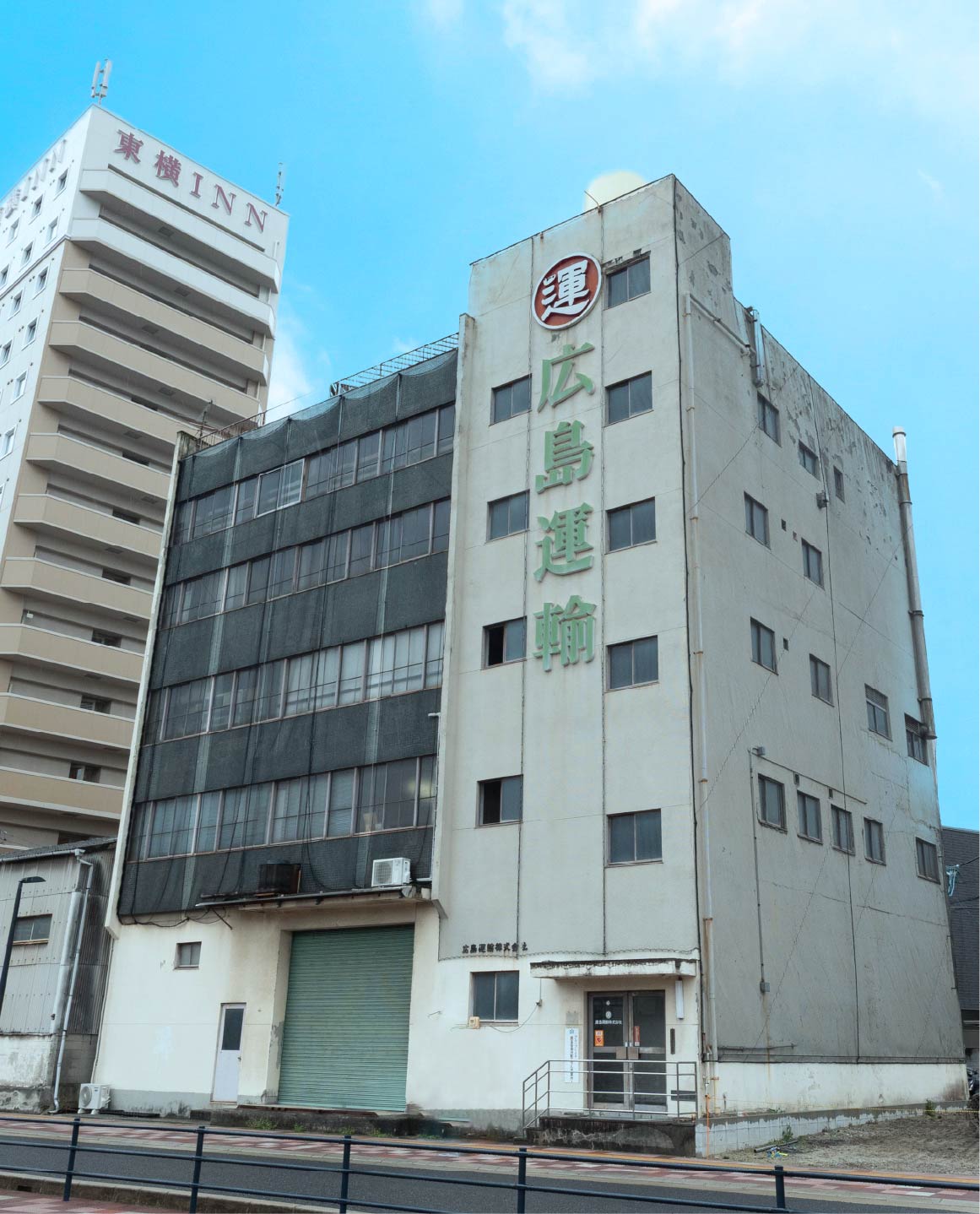 広島運輸本社ビル