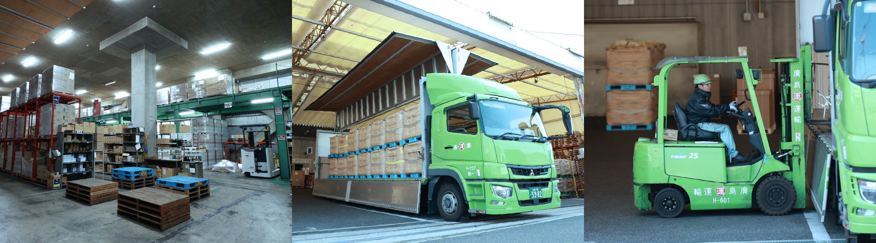荷物を保管する倉庫内